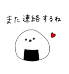 おにぎりのえながちゃん（個別スタンプ：36）