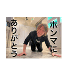 漢ミナミa.k.a徘徊ボケ老人（個別スタンプ：1）