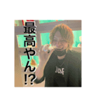 漢ミナミa.k.a徘徊ボケ老人（個別スタンプ：2）