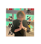 漢ミナミa.k.a徘徊ボケ老人（個別スタンプ：3）
