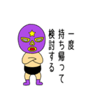 奮闘マスクマン 5 年末年始とプロレス（個別スタンプ：30）