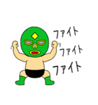 奮闘マスクマン 5 年末年始とプロレス（個別スタンプ：32）