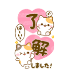 ねこねこにゃんこ♡大人の気遣い（個別スタンプ：1）