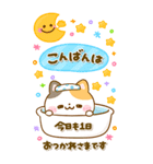 ねこねこにゃんこ♡大人の気遣い（個別スタンプ：7）