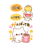 ねこねこにゃんこ♡大人の気遣い（個別スタンプ：13）