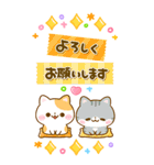 ねこねこにゃんこ♡大人の気遣い（個別スタンプ：14）