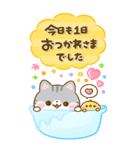 ねこねこにゃんこ♡大人の気遣い（個別スタンプ：18）