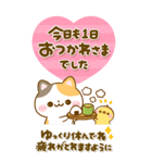 ねこねこにゃんこ♡大人の気遣い（個別スタンプ：19）