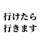 【年末年始の言い訳】（個別スタンプ：2）