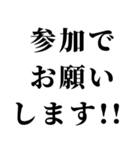 【年末年始の言い訳】（個別スタンプ：5）