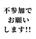 【年末年始の言い訳】（個別スタンプ：6）