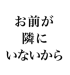 【年末年始の言い訳】（個別スタンプ：22）