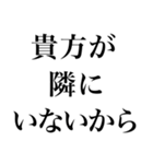 【年末年始の言い訳】（個別スタンプ：24）