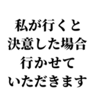 【年末年始の言い訳】（個別スタンプ：25）