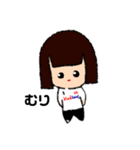 あなたのジャスミン茶（個別スタンプ：8）