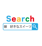 旦那の検索【夫婦・パパ・お父さん・嫁】（個別スタンプ：16）