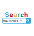 旦那の検索【夫婦・パパ・お父さん・嫁】（個別スタンプ：29）