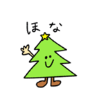 クリスマスツリーちゃんスタンプ（個別スタンプ：13）