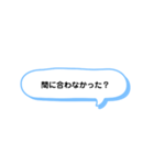 いろいろな間に合う（個別スタンプ：19）