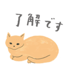 24色のねこ（個別スタンプ：7）