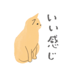 24色のねこ（個別スタンプ：10）