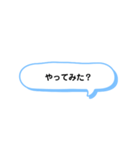 いろいろなやる（個別スタンプ：21）