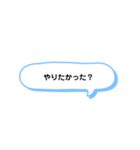 いろいろなやる（個別スタンプ：23）