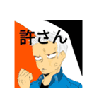 ひま作使える？スタンプ（個別スタンプ：5）