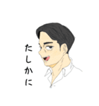ひま作使える？スタンプ（個別スタンプ：17）