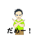 ひま作使える？スタンプ（個別スタンプ：23）