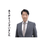 ビジネスマン竹内のスタンプ（個別スタンプ：3）