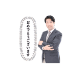 ビジネスマン竹内のスタンプ（個別スタンプ：4）