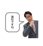 ビジネスマン竹内のスタンプ（個別スタンプ：7）