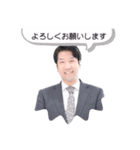 ビジネスマン竹内のスタンプ（個別スタンプ：8）