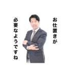 ビジネスマン竹内のスタンプ（個別スタンプ：15）