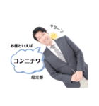 ビジネスマン竹内のスタンプ（個別スタンプ：18）