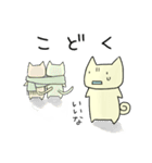 ねこねこスタンプ にゃすけ - 冬（個別スタンプ：8）