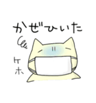 ねこねこスタンプ にゃすけ - 冬（個別スタンプ：9）