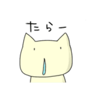 ねこねこスタンプ にゃすけ - 冬（個別スタンプ：10）