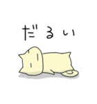 ねこねこスタンプ にゃすけ - 冬（個別スタンプ：12）