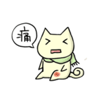 ねこねこスタンプ にゃすけ - 冬（個別スタンプ：14）