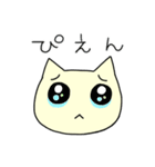ねこねこスタンプ にゃすけ - 冬（個別スタンプ：15）