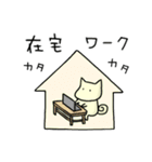 ねこねこスタンプ にゃすけ - 冬（個別スタンプ：17）