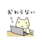 ねこねこスタンプ にゃすけ - 冬（個別スタンプ：18）