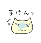 ねこねこスタンプ にゃすけ - 冬（個別スタンプ：19）