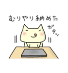 ねこねこスタンプ にゃすけ - 冬（個別スタンプ：20）