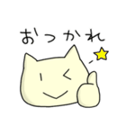 ねこねこスタンプ にゃすけ - 冬（個別スタンプ：21）