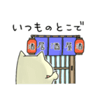 ねこねこスタンプ にゃすけ - 冬（個別スタンプ：22）