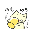 ねこねこスタンプ にゃすけ - 冬（個別スタンプ：24）