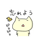 ねこねこスタンプ にゃすけ - 冬（個別スタンプ：25）
